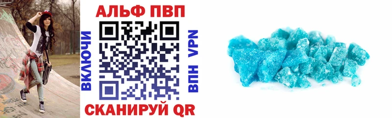 Купить наркотики Салаир ГЕРОИН А ПВП ГАШИШ Меф мяу мяу Кокаин Каннабис