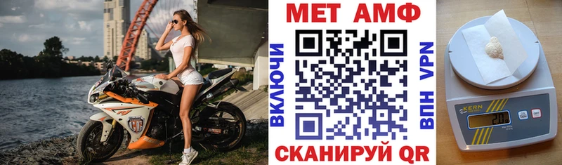 mega вход  Салаир  Амфетамин VHQ 