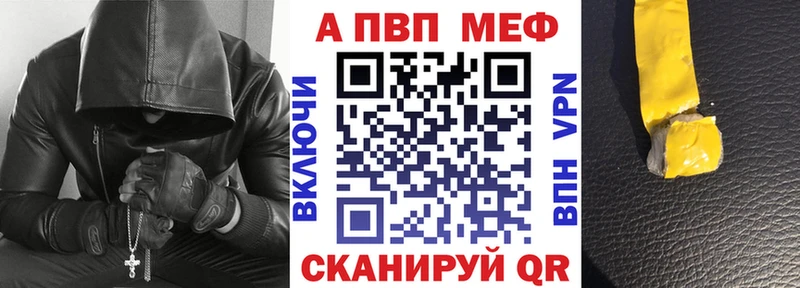 shop состав  Салаир  А ПВП VHQ 