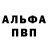 A PVP кристаллы TheDregstar