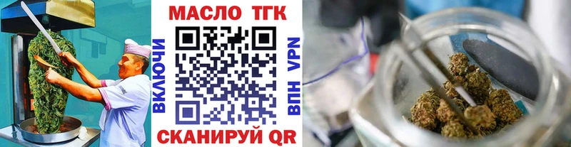 Canna-Cookies марихуана дарнет шоп Салаир