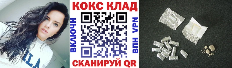 КОКАИН 98%  где купить наркоту  Салаир 