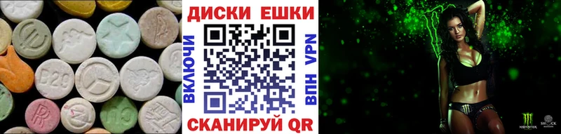 ЭКСТАЗИ диски ссылка на мегу ONION Салаир