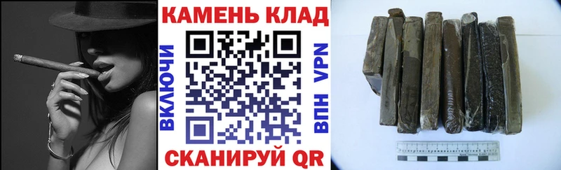 ГАШИШ гашик Салаир
