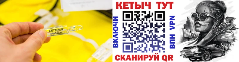 КЕТАМИН ketamine  МЕГА ONION  Салаир 
