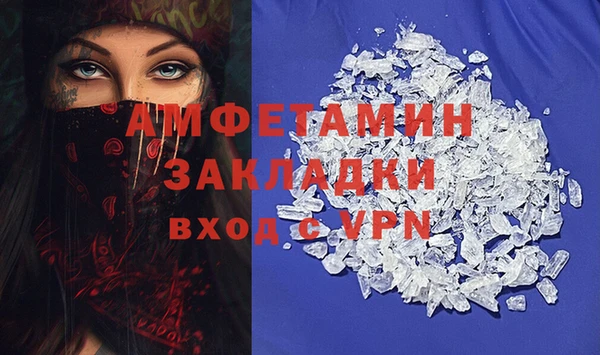 кокаин Балахна