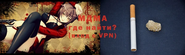 синтетический гашиш Баксан