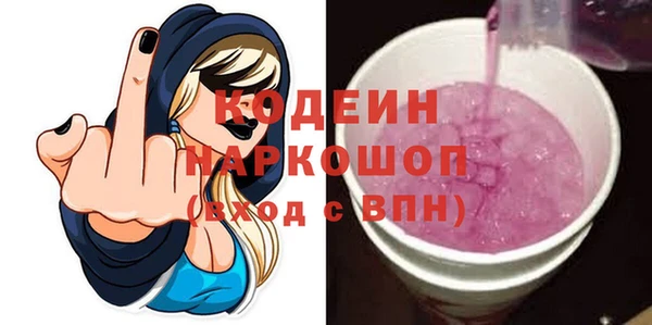 кокаин Балахна