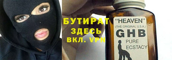 кокаин Балахна