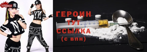 синтетический гашиш Баксан