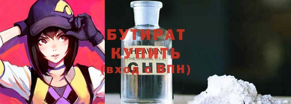синтетический гашиш Баксан