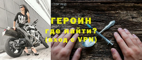 кокаин Балахна