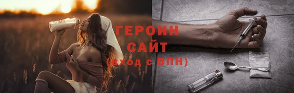 синтетический гашиш Баксан