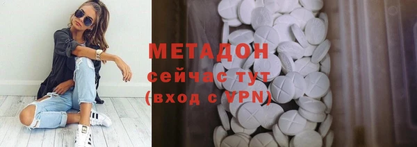 мескалин Балабаново