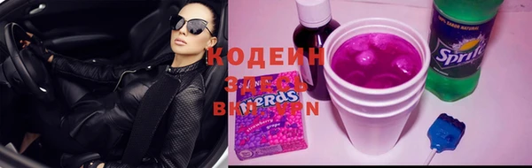 синтетический гашиш Баксан