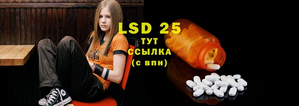 синтетический гашиш Баксан