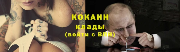 синтетический гашиш Баксан