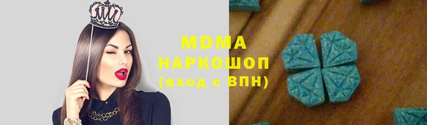 мескалин Балабаново