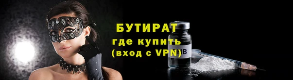 мескалин Балабаново