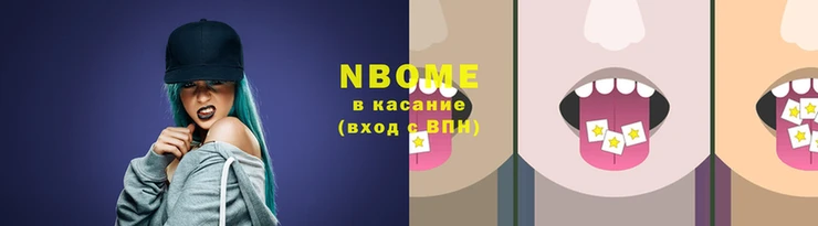 кокаин Балахна