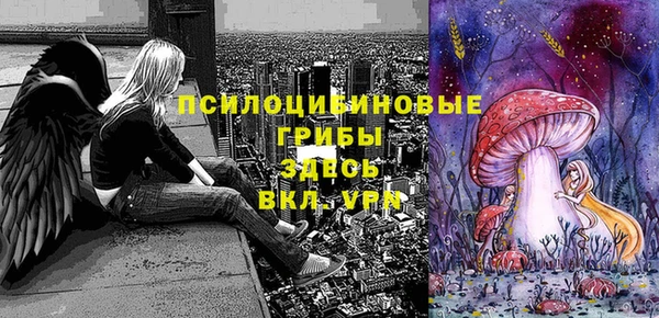 мескалин Балабаново