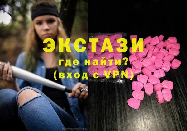 мескалин Балабаново
