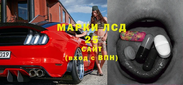 синтетический гашиш Баксан