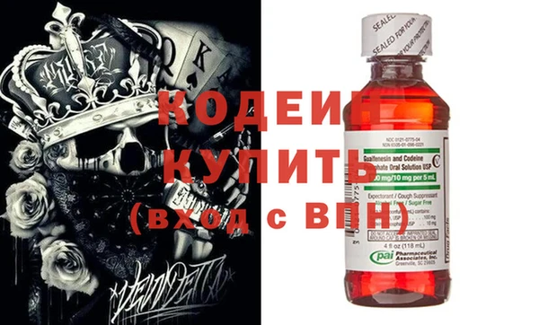 мескалин Балабаново