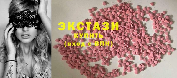 синтетический гашиш Баксан