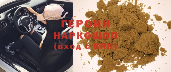 мескалин Балабаново