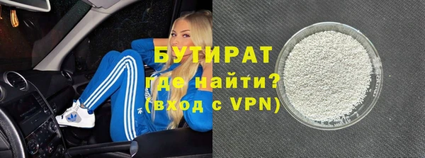мескалин Балабаново