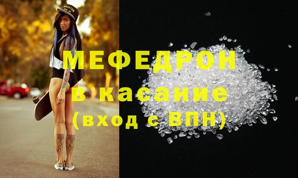 кокаин Балахна