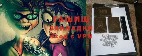 кокаин Балахна