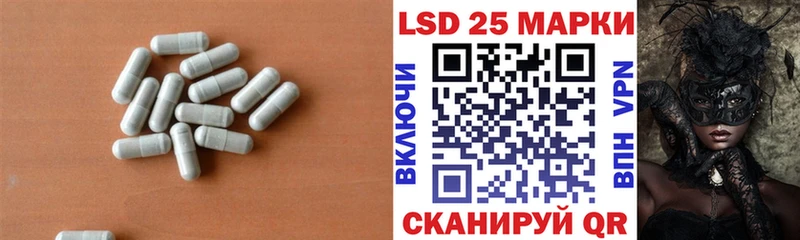 Лсд 25 экстази кислота  наркота  Салаир 