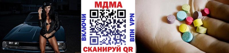 MDMA crystal  как найти наркотики  Салаир 