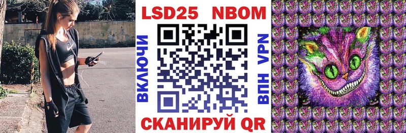 где продают   Салаир  Марки NBOMe 1500мкг 